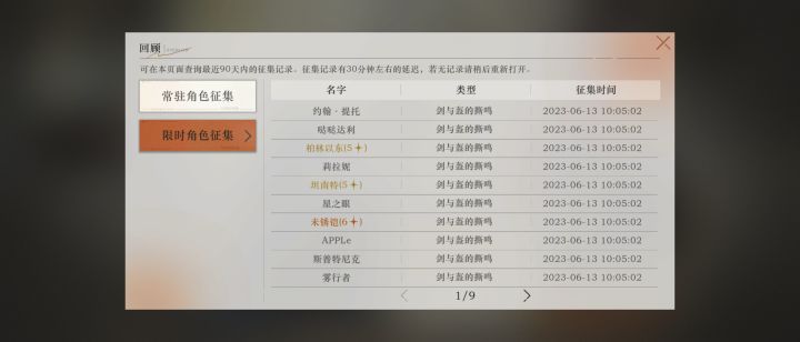 我居然一发入魂！截图