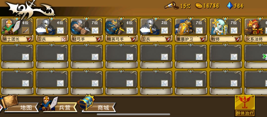 精彩截图分享 2026-4-30 1