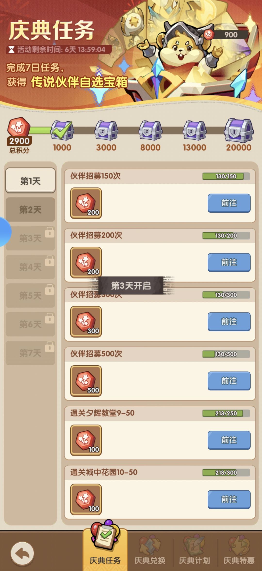 有活人吗 3