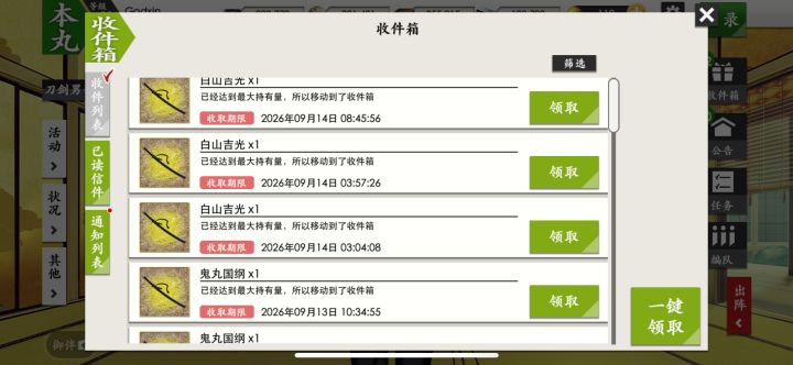 测试下哪一层小判效率最高截图