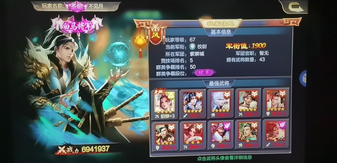 动态图片 3