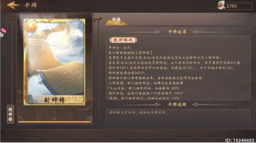 夏商周帝卡本纪攻略合集