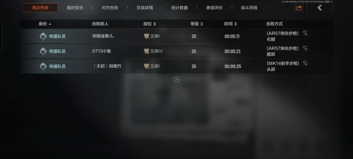 我说湾区人比丧尸都多谁能懂？截图