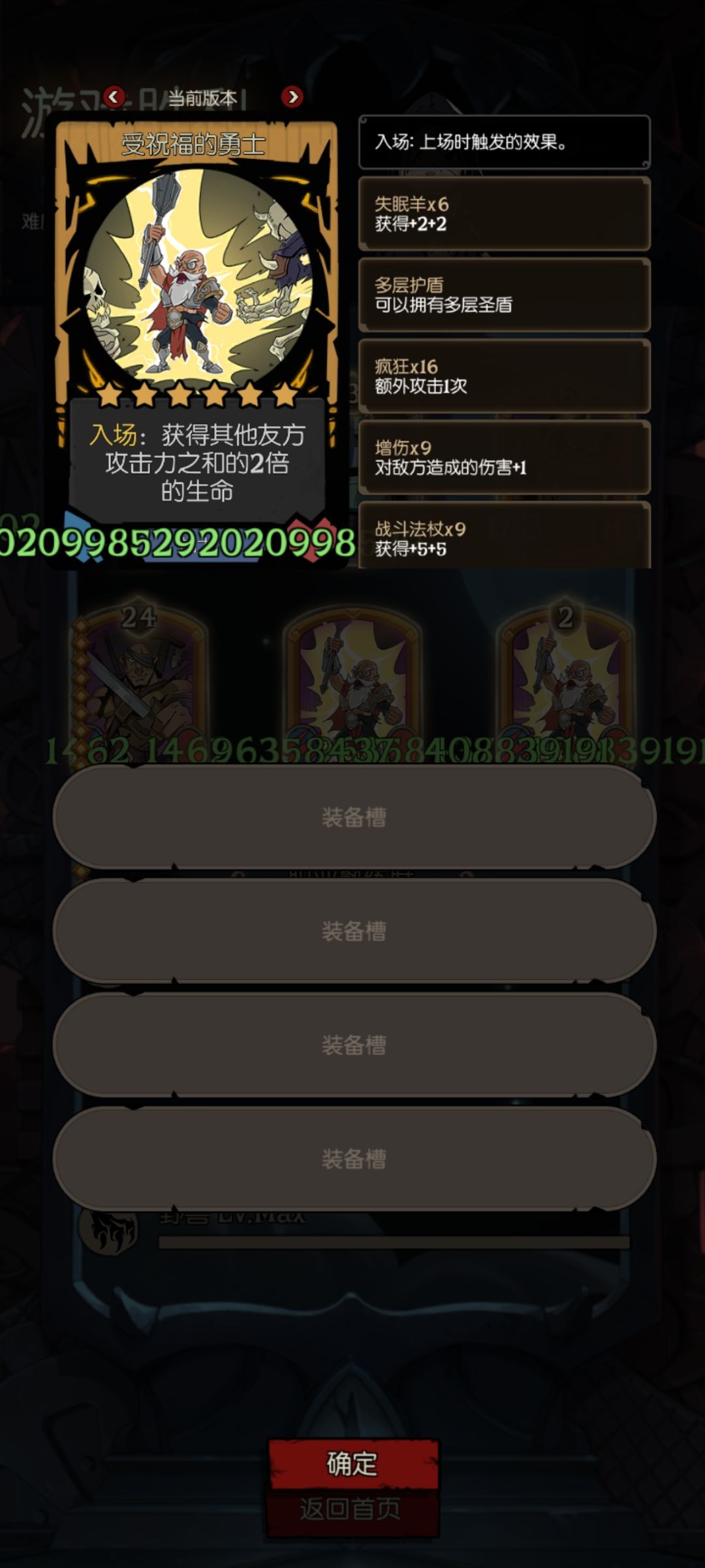 还是数值爆炸赏心悦目 2