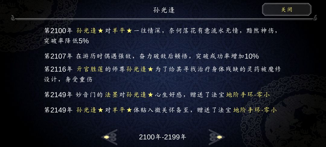 舔狗 1