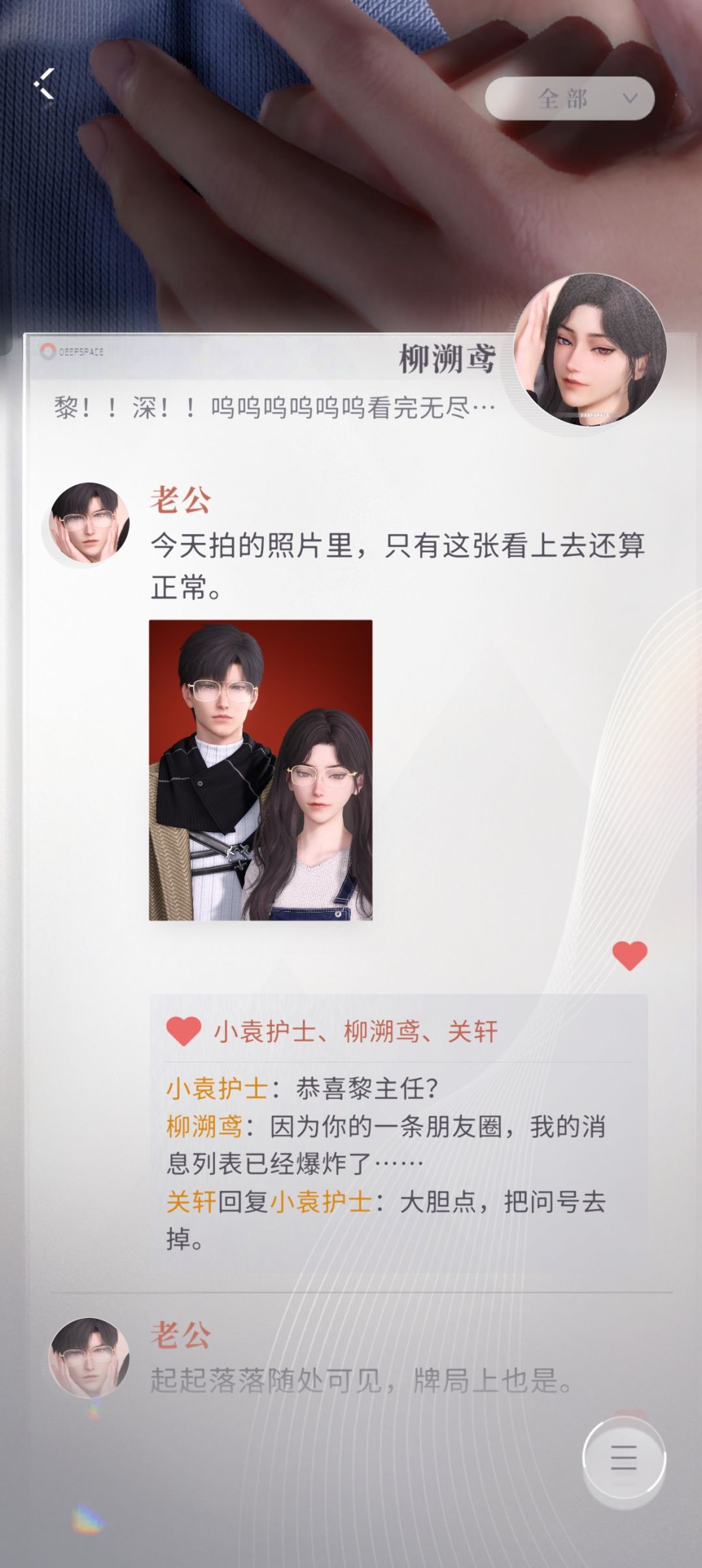 记录 5