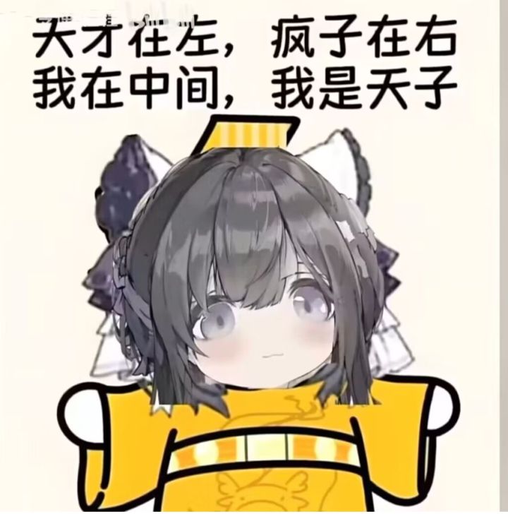 游戏里都是应声虫截图