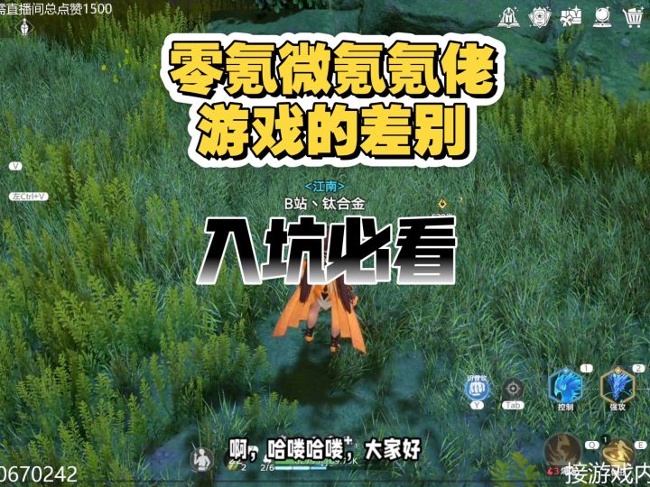 【斗罗大陆猎魂世界】新手入坑必看,零氪微氪氪佬的差别!截图