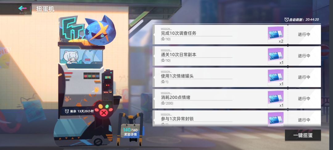 动态图片 6