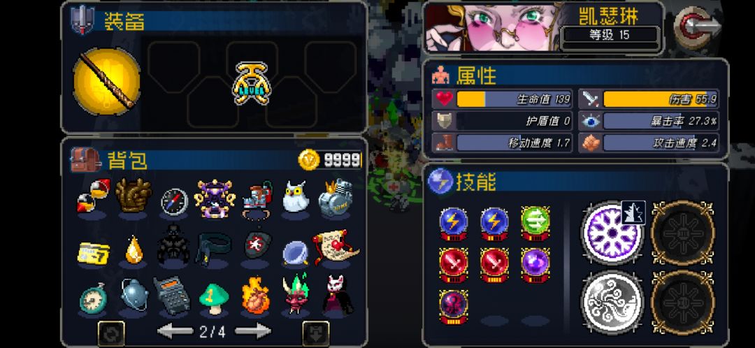 这叫我怎么输啊！ 3