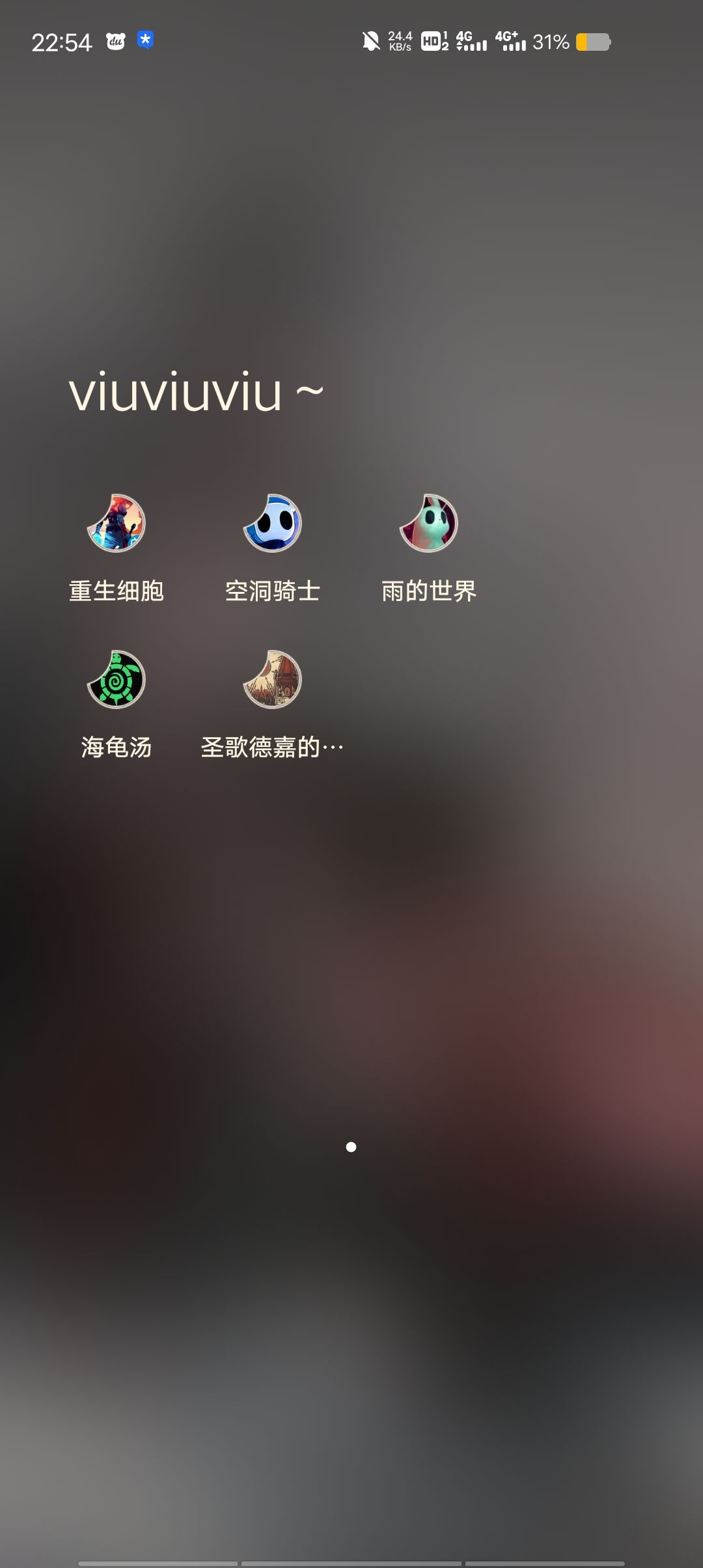 类似前三个的游戏有无 1
