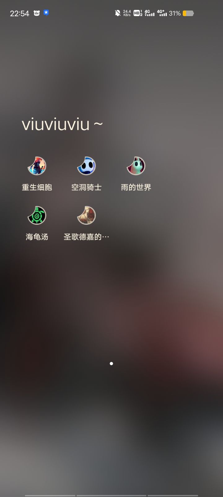 类似前三个的游戏有无截图