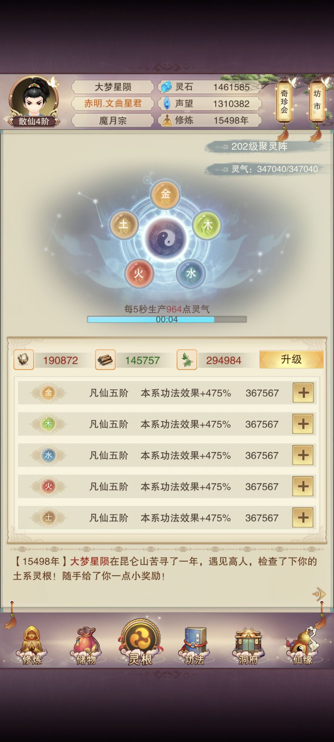 找大佬求助不太会玩 3