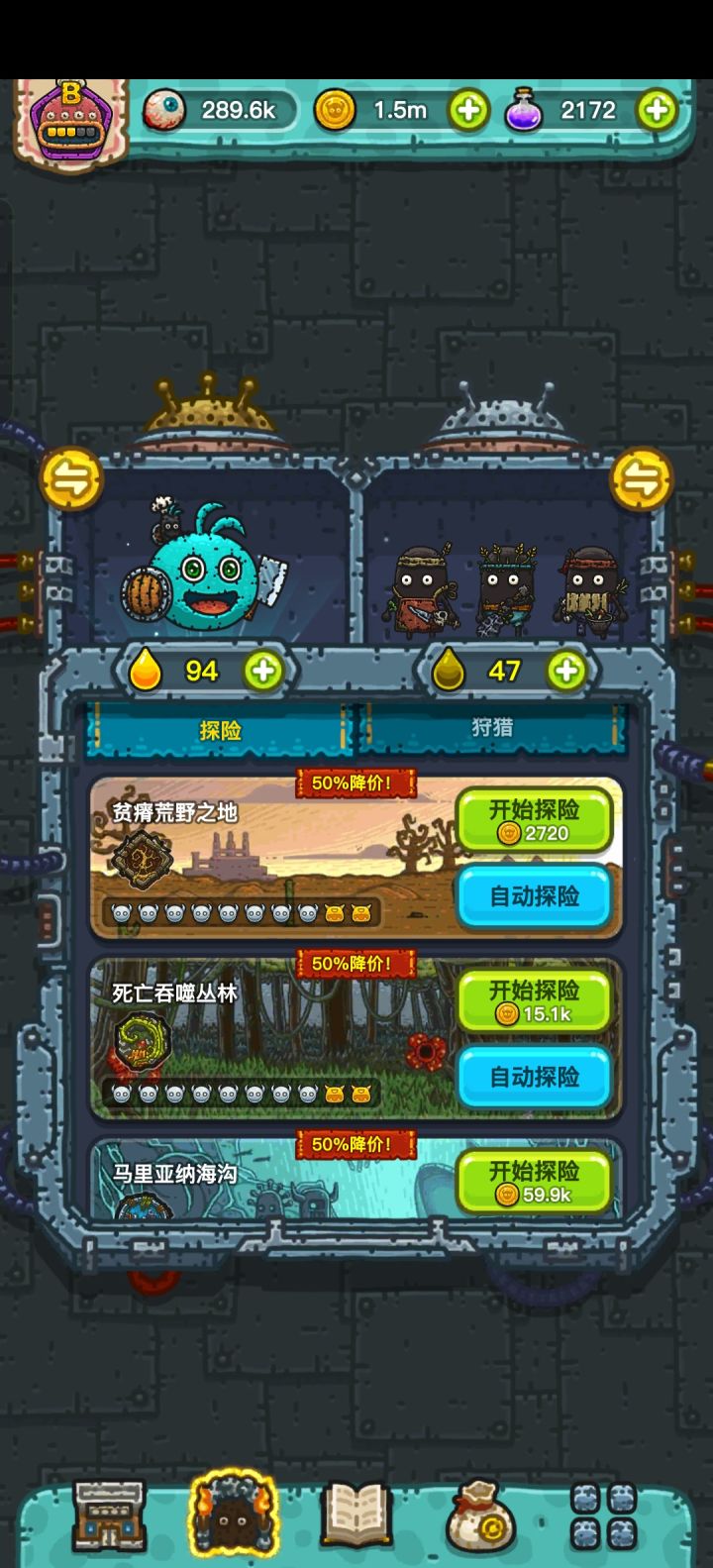 为什么刷不出来胡萝卜任务截图
