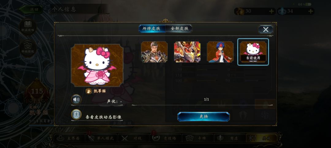 想问几个问题 4