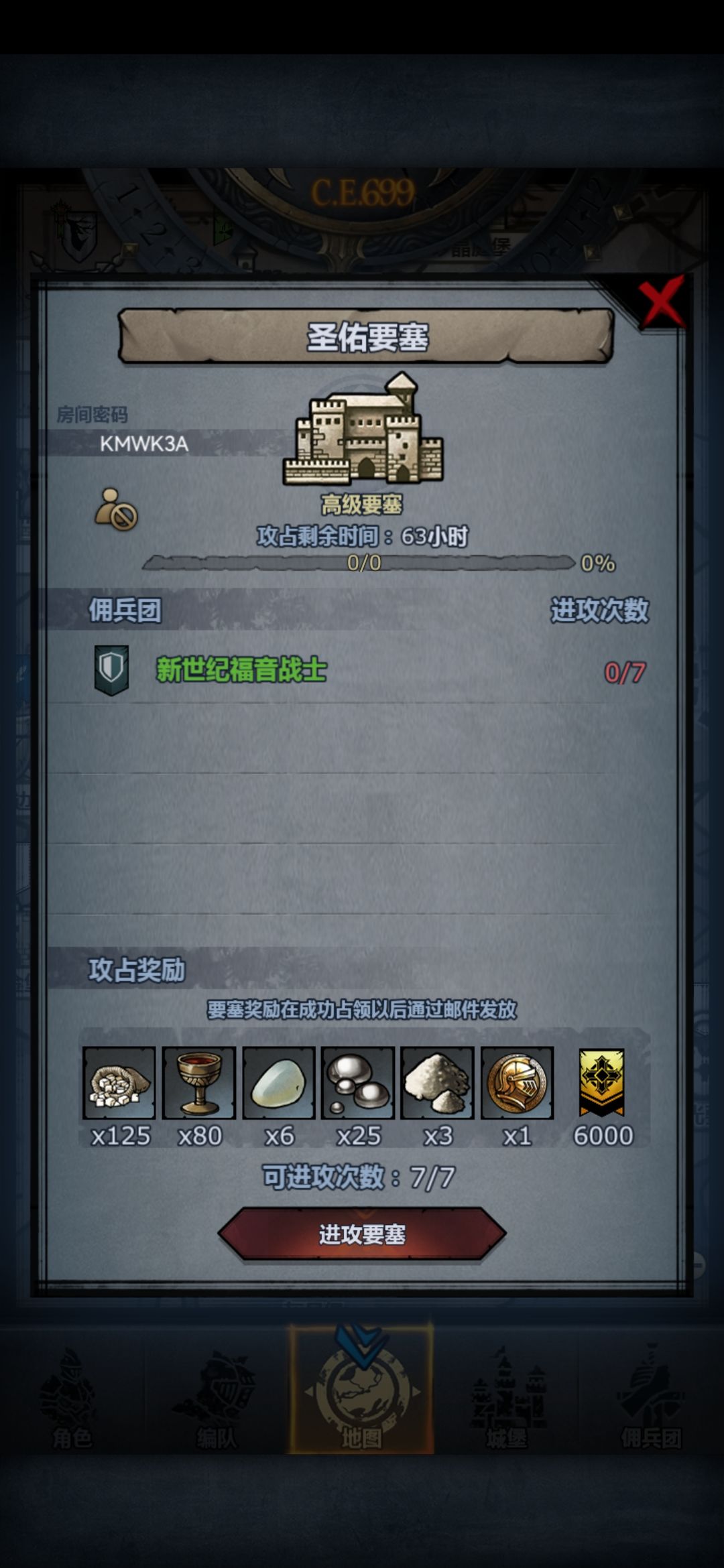 萌新求助 1