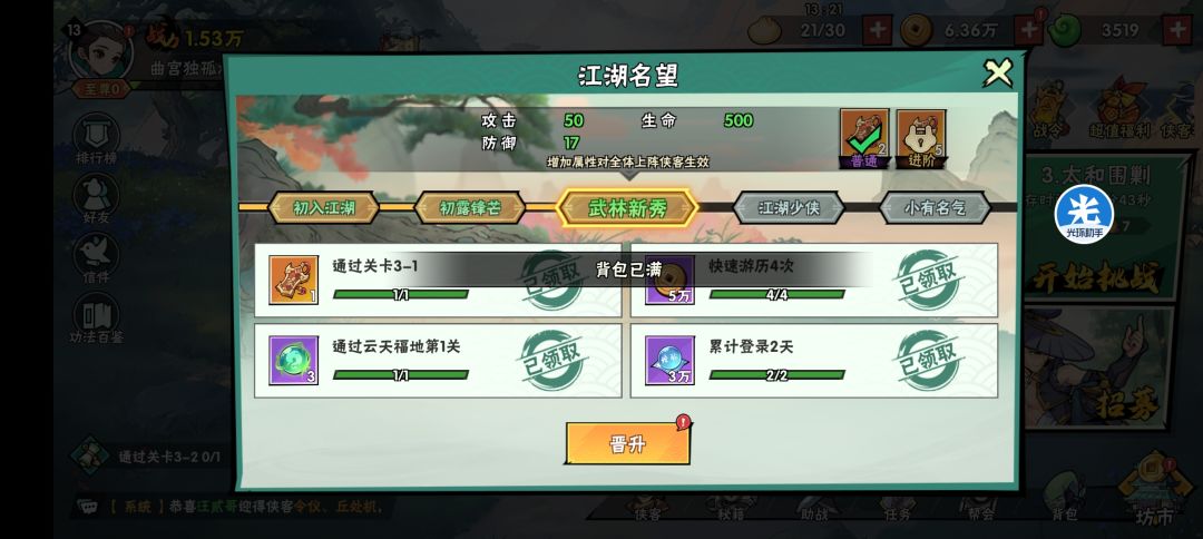 背包已满这个啥意思,客服出来解释下。 1
