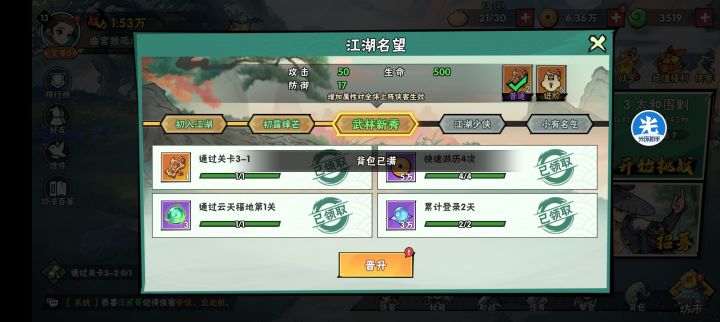 背包已满这个啥意思,客服出来解释下。截图