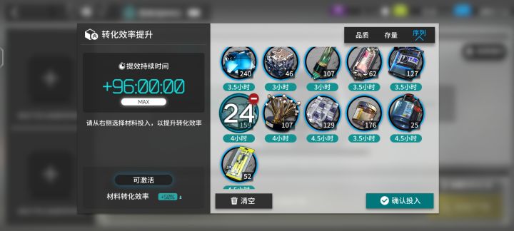已严肃转换ᶘ ͡°ᴥ͡°ᶅ截图