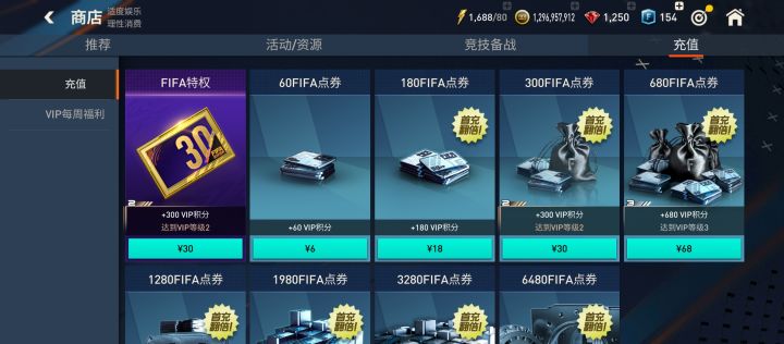 求解截图