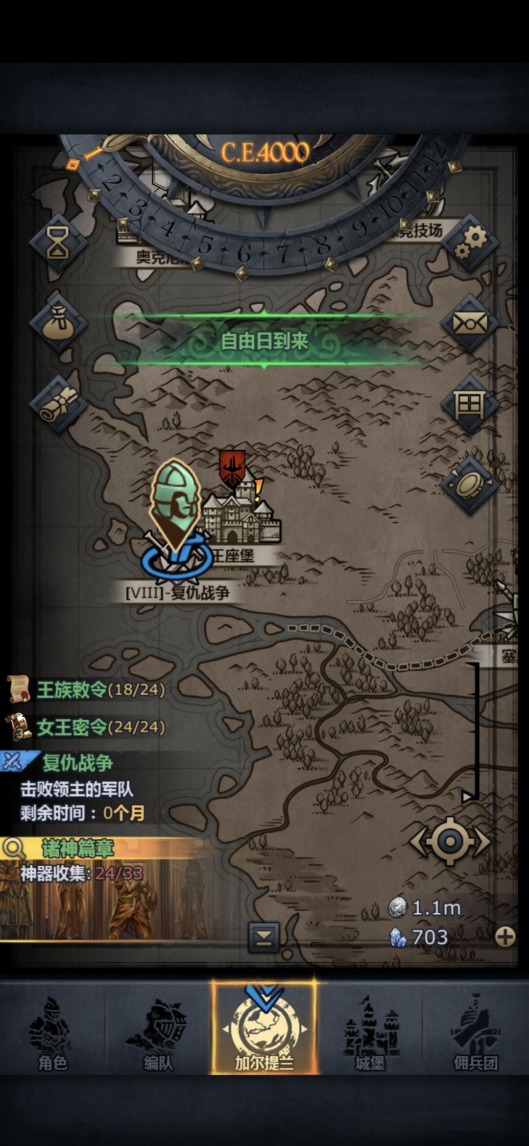 【纪念贴】4000年纪念! 1
