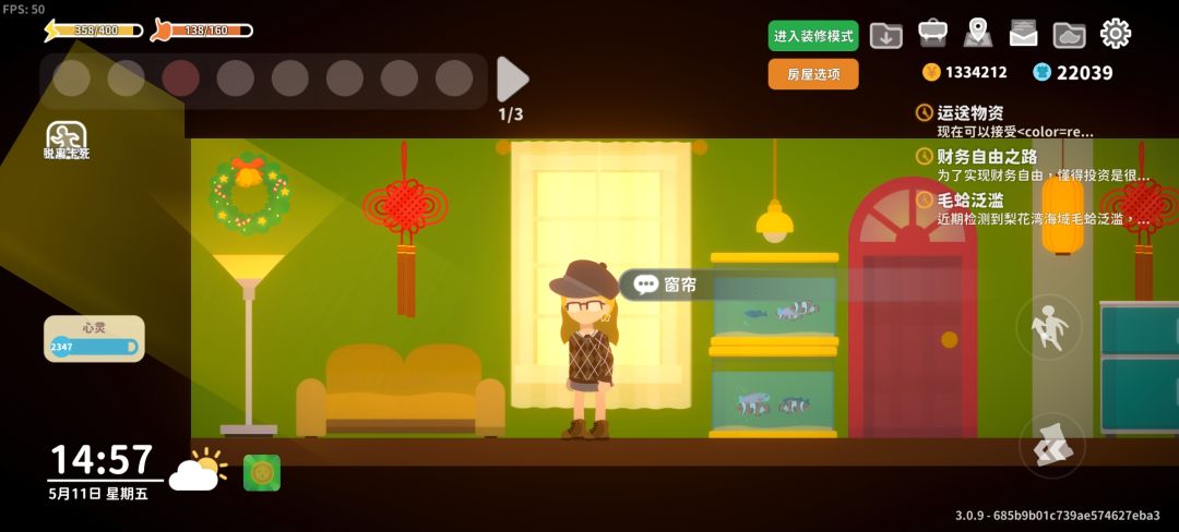 动态图片 6