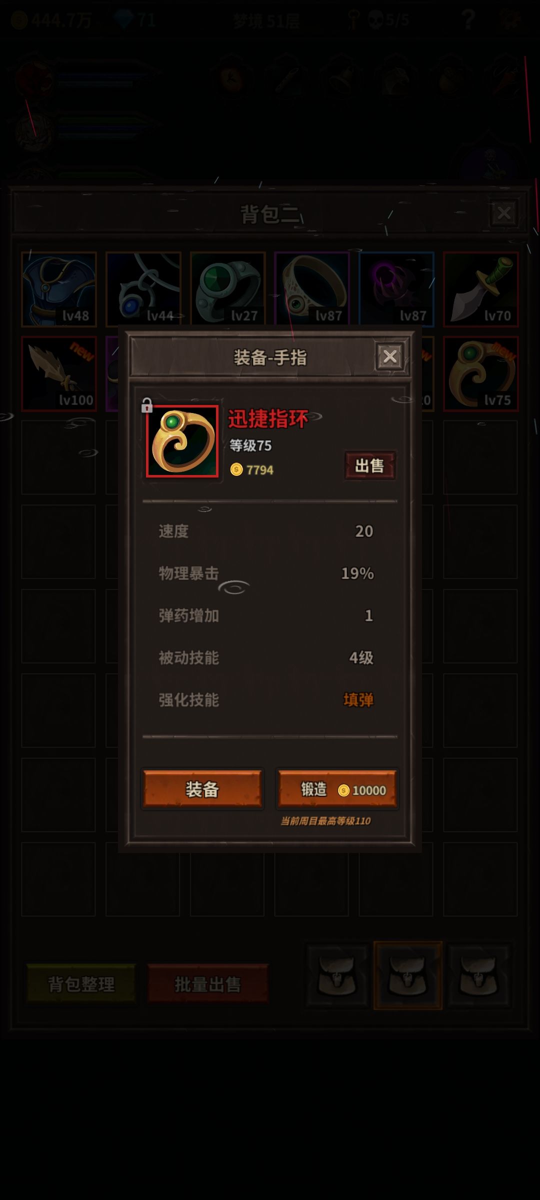 赏金专属 1