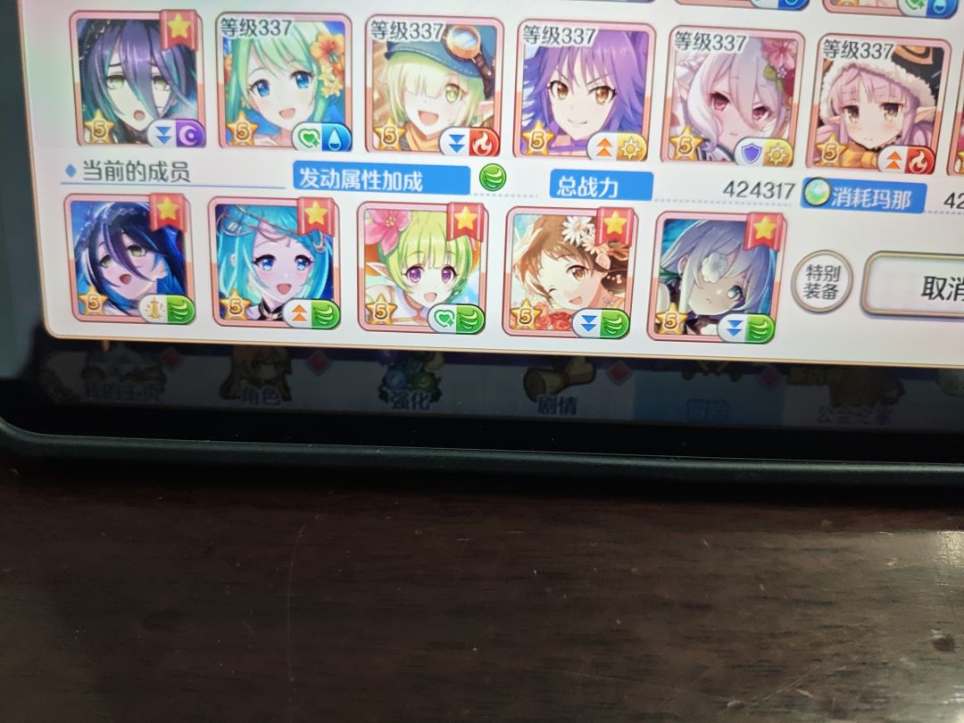 好玩，每次回归都有新东西截图