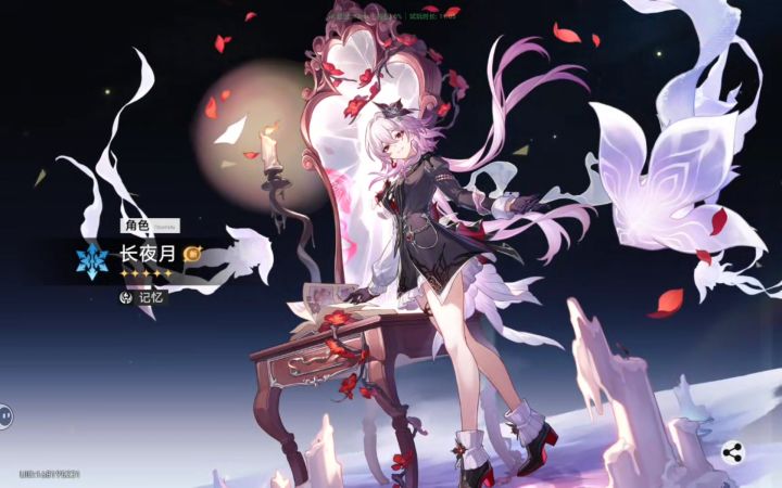 崩铁爆率那么高吗,萌新2抽抽出三月截图