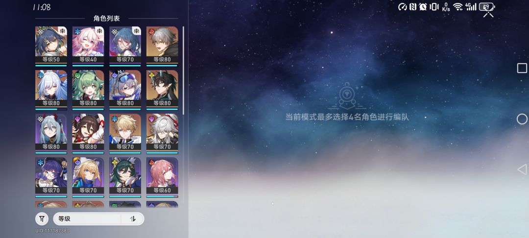 问 1