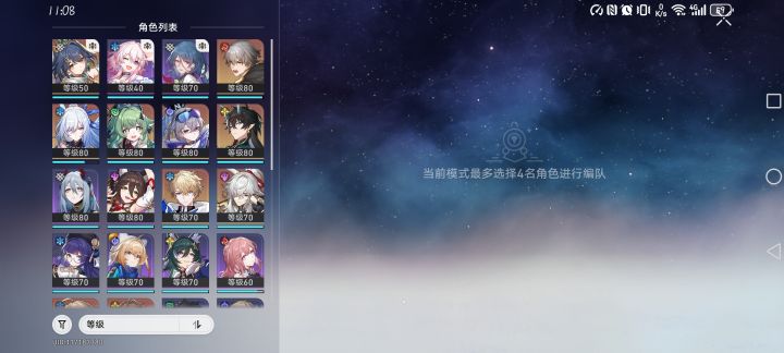 问截图