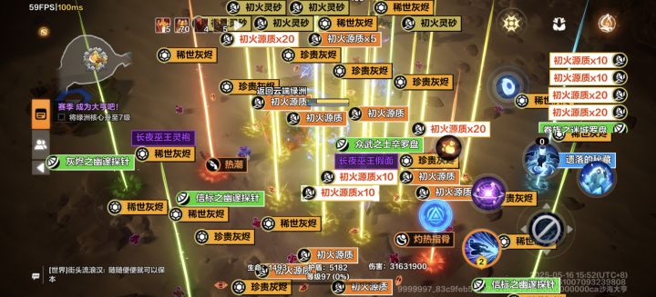 和沙盗战斗完，手滑还没捡退出了。截图
