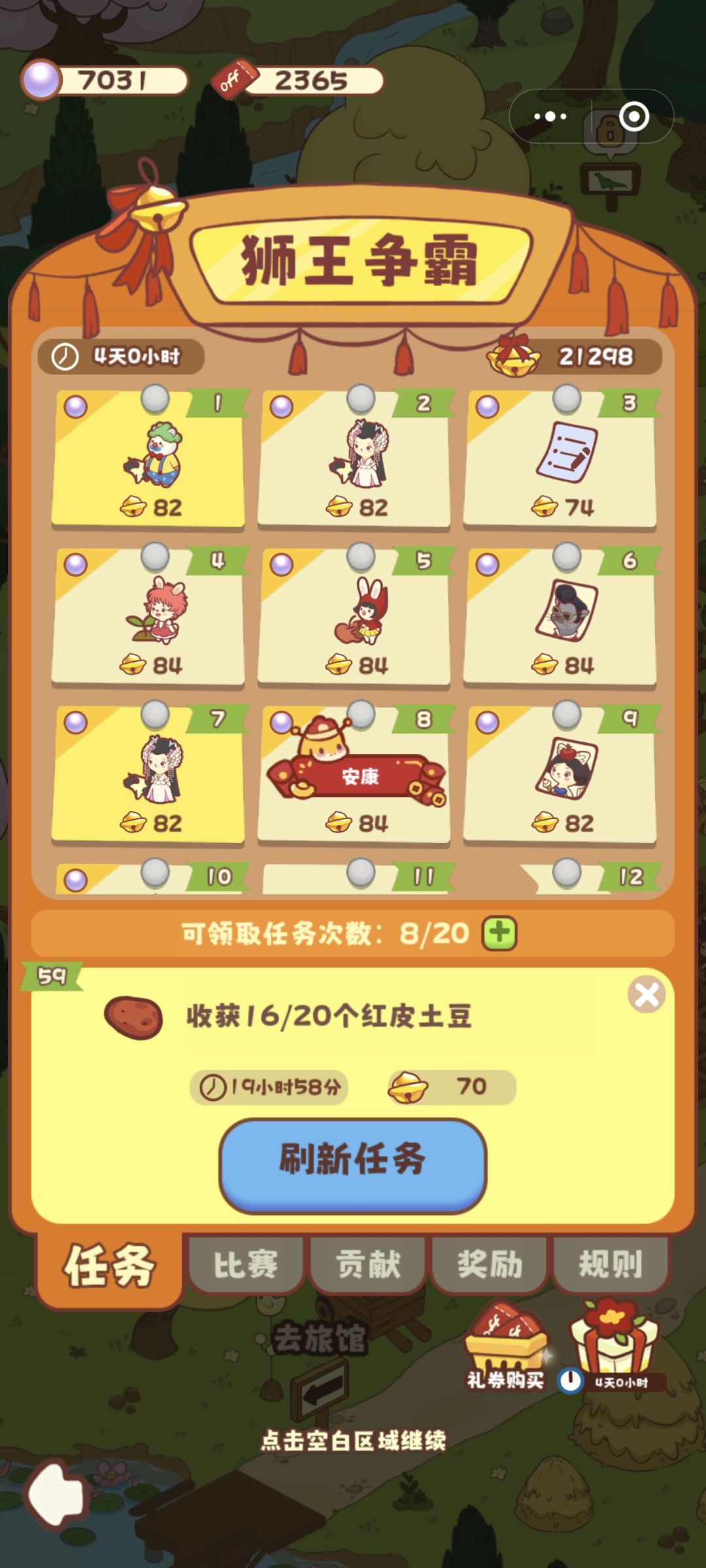 ID450 南波万家族招人啦~~ 2