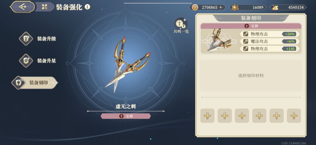 新增毕业武器一把 1