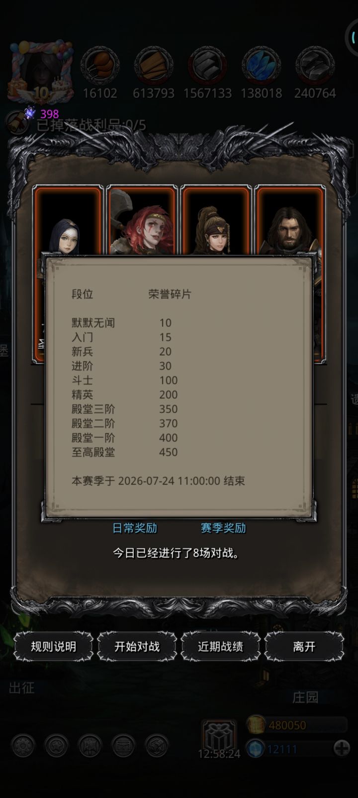 ?截图