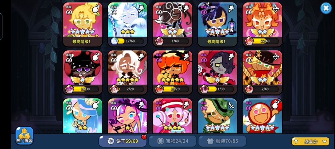 找V区热情宫殿公会 3