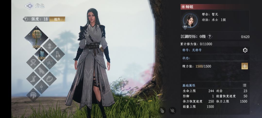 自行体会吧! 1