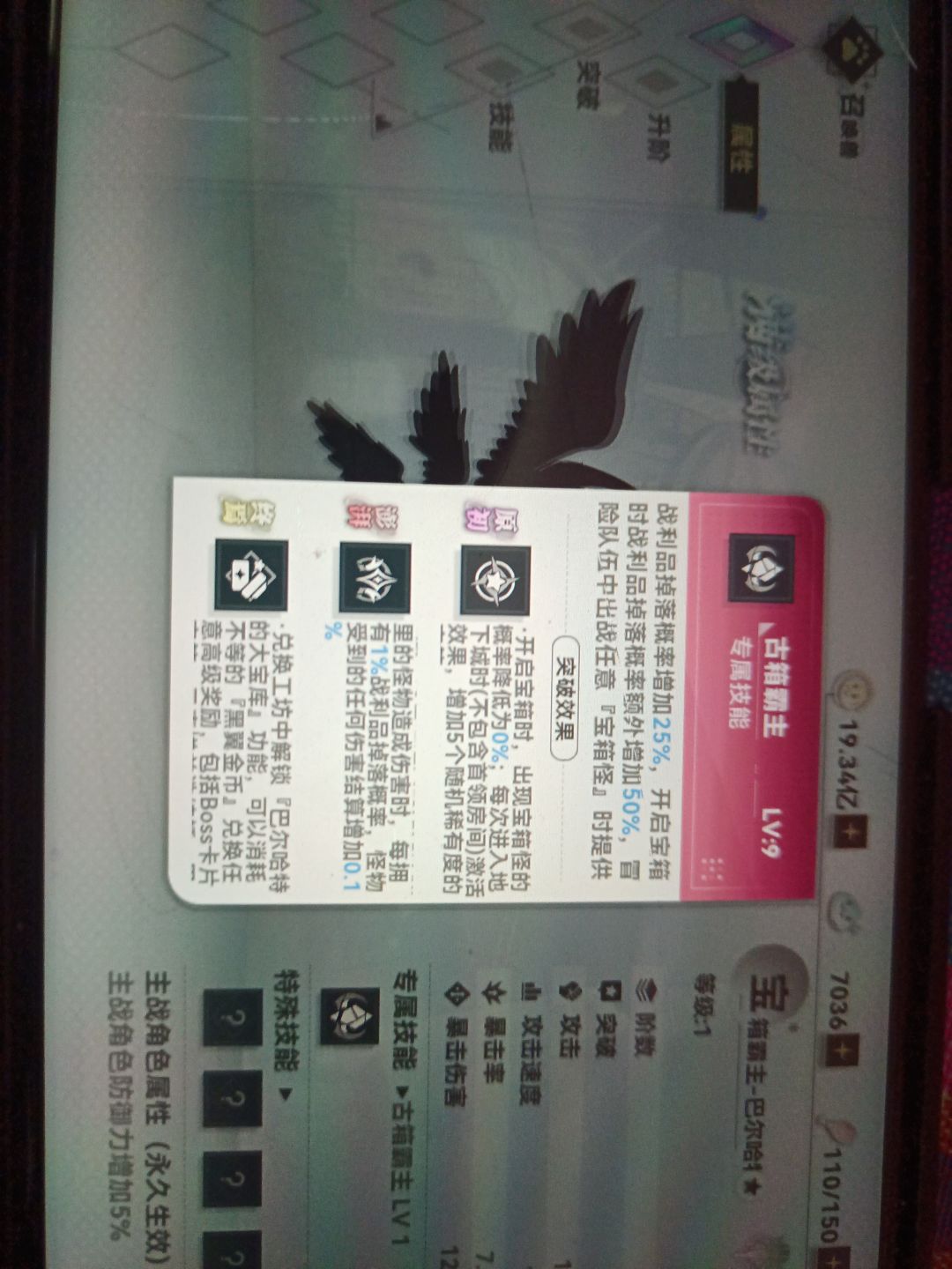 666谁想的主意 1