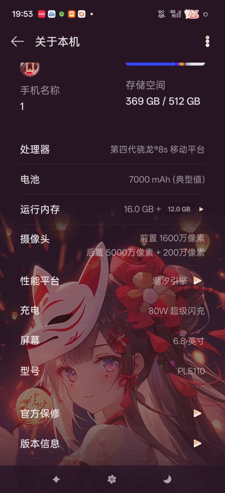 这个能不能玩截图