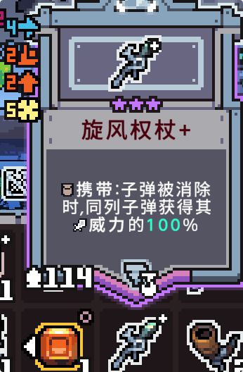 奥术入坑第一站 2
