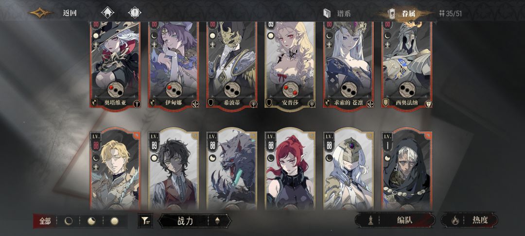 太非了吧 2