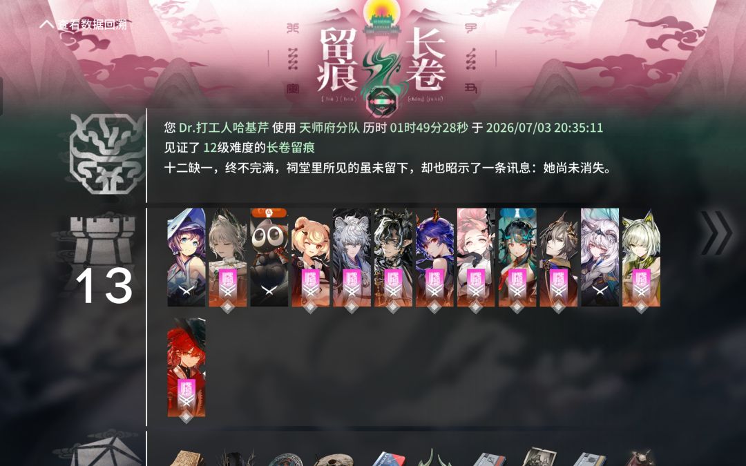 8/19 2