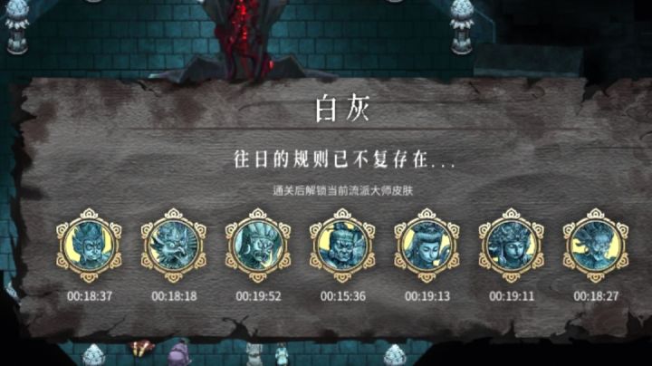 雷1白灰13分22秒截图