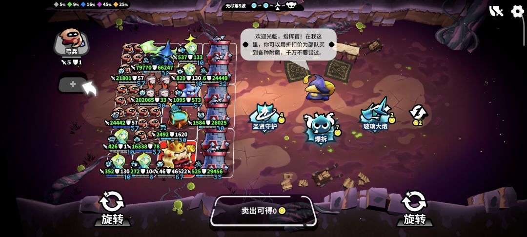 bug反馈 2