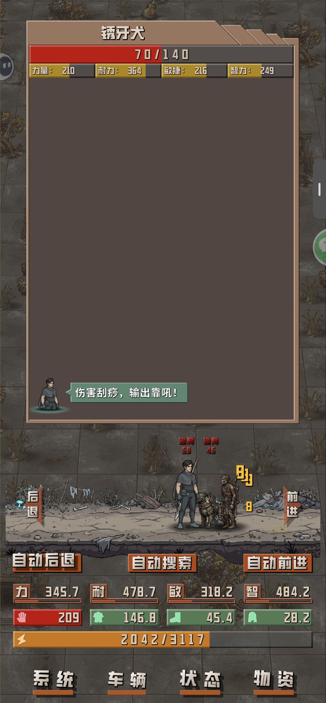 @一个人 -----大哥快看我 2