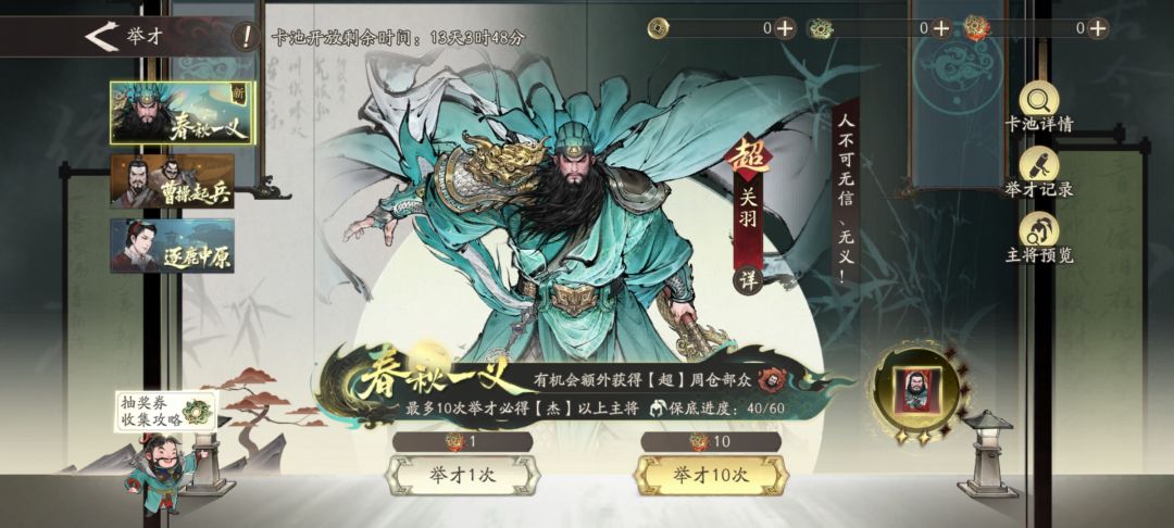 不知如何评价 1