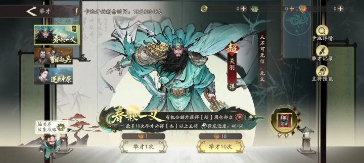 不知如何评价截图