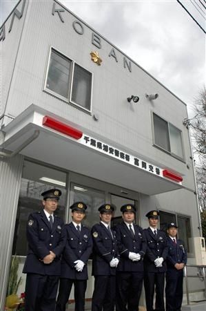 也建议更新一下新的日本🇯🇵警察局 3