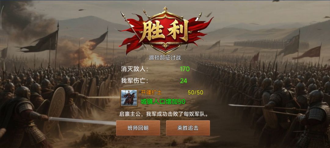 新人发展思路 3