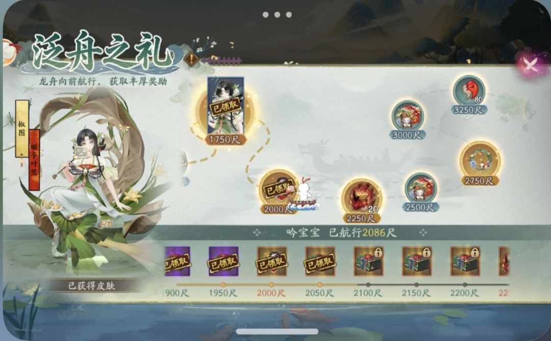 阴阳师,2000尺了么,端午活动你们开出啥呀 1